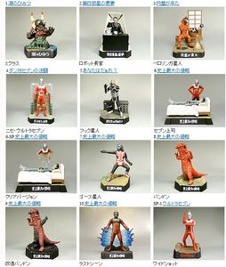 奥特曼怪兽名鉴场景怎么样,淘宝奥特曼怪兽名鉴场景,奥特曼怪兽名鉴场景专卖店