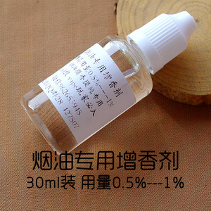 自制电子烟价格,自制电子烟专卖店,自制电子烟