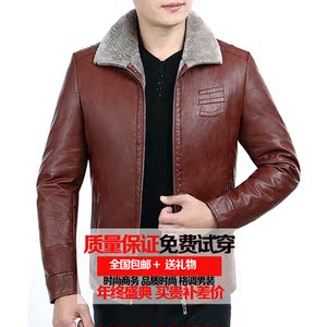 利郎皮夹克价格,利郎皮夹克专卖店,利郎皮夹克