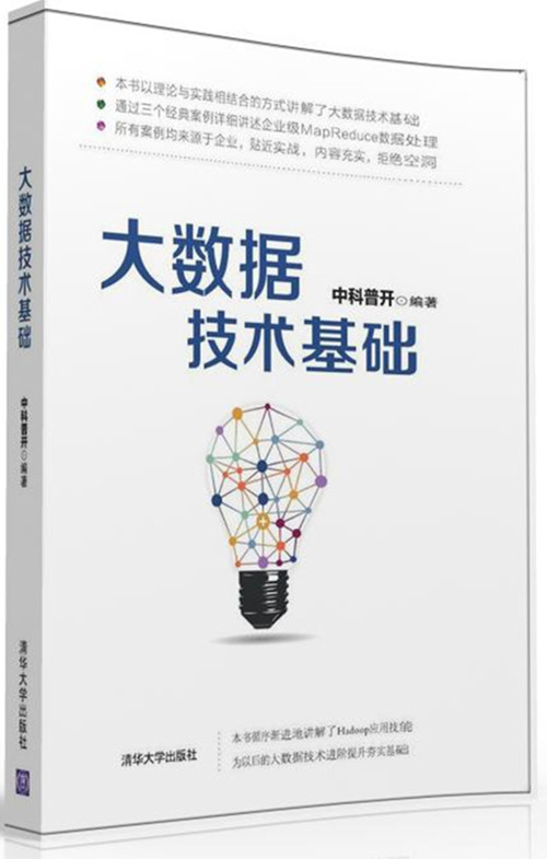 虎嗅网架构演进