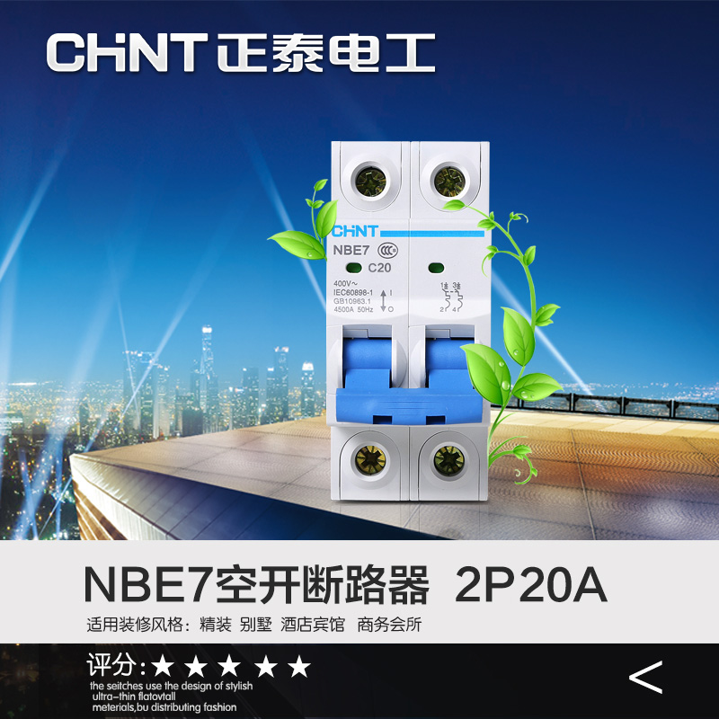 江苏毕成照明科技获得可调理标志牌专利进步指示牌调理快捷性