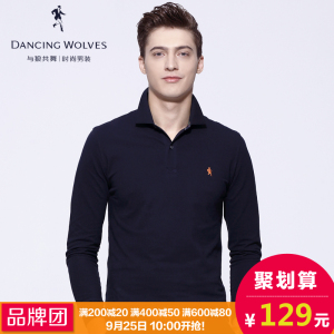 天天特价男装怎么样,淘宝天天特价男装,天天特