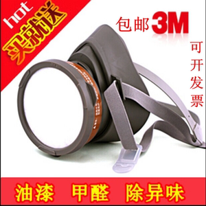 3m微投cf1光机驱动板价格,3m微投cf1光机驱动