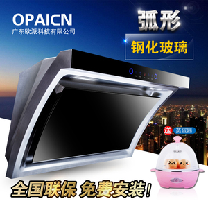 爱妻优品_广东欧派厨卫科技