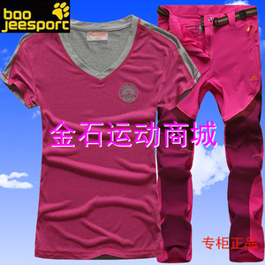 雨典201314_豹迹户外电商北京总店