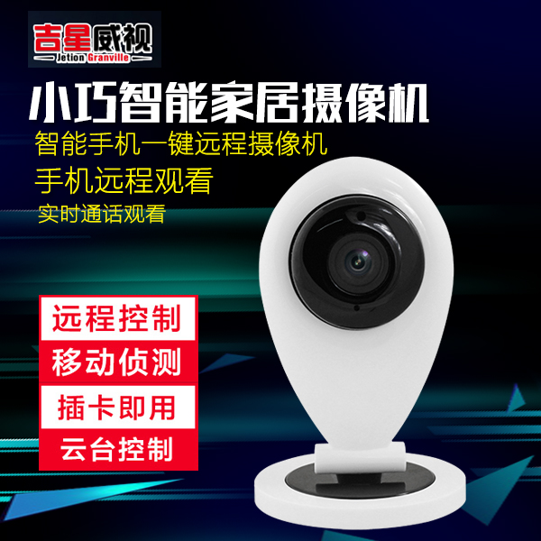 97国际游戏app-因病拒绝出差后她的工位被装上“一对一”监控摄像头