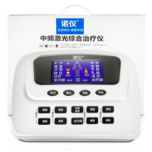 诺仪医疗器械旗舰店