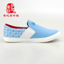 皮鞋蜥蜴报喜秋季新品专柜鸟qq免费领取红包170元平底17355811休闲商务单鞋qq免费领取红包170元男鞋舒适