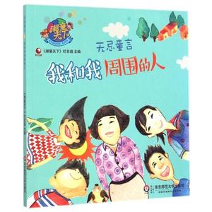 hwhuji880417_潮童天下时尚坊