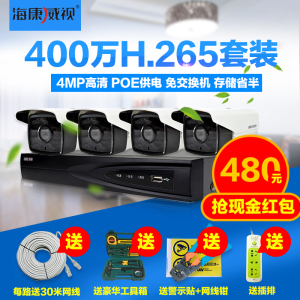 欣视安监控批发总汇_监控套装设备