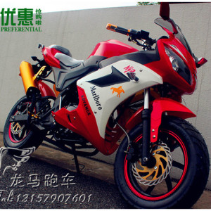 摩托车跑车大跑赛摩价格,摩托车跑车大跑赛摩
