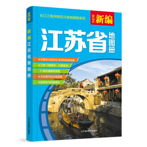 诚信交通设施标牌_江苏南通诚信交通工程供应