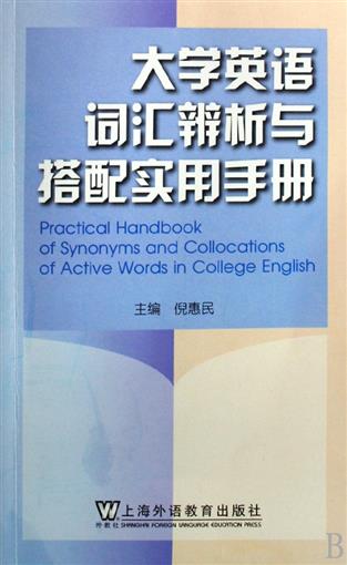 越扒越有！浙江“胖都来”开业后续：董事长身份曝光果然有情况
