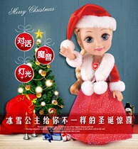 说话芭比娃娃会毛绒套装睡眠洋娃娃大芭比娃娃的仿真会说话公主