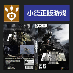 arma3 steam价格,arma3 steam专卖店,arma3 