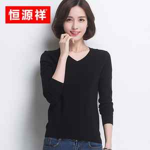 恒源祥打底衫女毛衣价格,恒源祥打底衫女毛衣