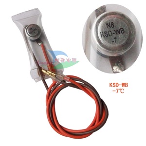 上菱冰箱化霜温控器价格,上菱冰箱化霜温控器