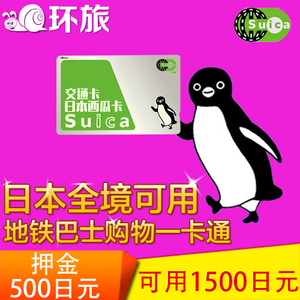 吴婉娴wwx_东京商贸城