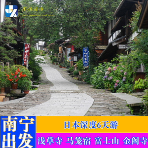 广西金信国旅专营店